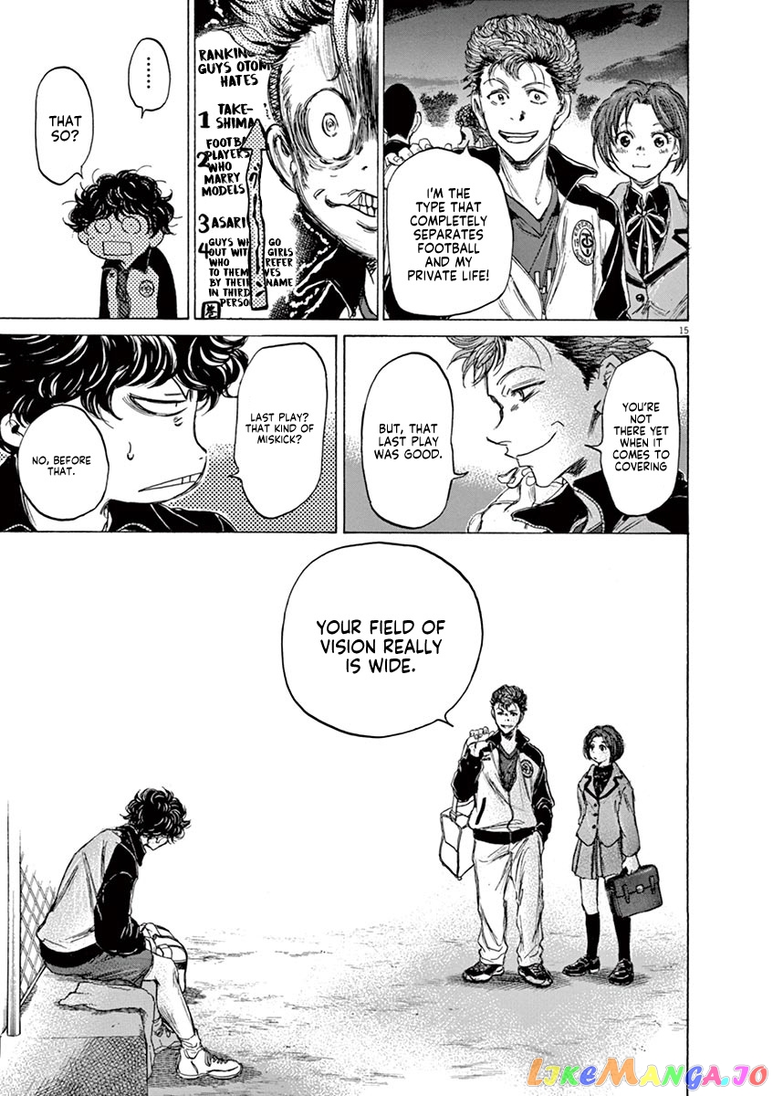 Ao Ashi, Chapter 69 image 15